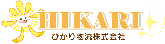 ひかり物流株式会社ロゴ