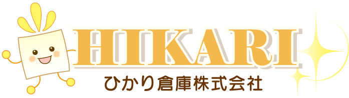 ひかり倉庫株式会社ロゴ